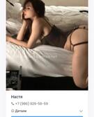Анкета проститутки Нелли - метро Орехово-Борисово Северное, возраст - 22