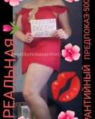 Анкета проститутки Ирина - метро Крылатское, возраст - 27