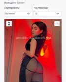 Анкета проститутки Кристина - метро Даниловский, возраст - 29